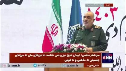 سرلشکر سلامی: انفجار پیجر&zwnj;ها در لبنان شبیه استفاده از سلاح&zwnj;های کشتار جمعی بود