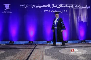 جشن فارغ التحصیلی دانشگاه شریف