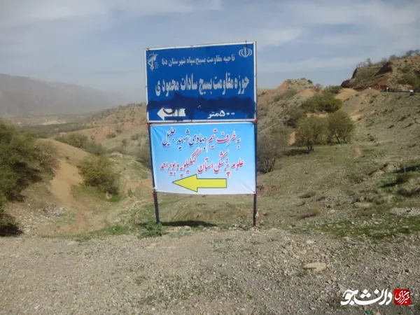 جهادی