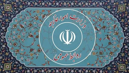 آزادی و بازگشت هفت نفر از زندانیان ایرانی در بصره