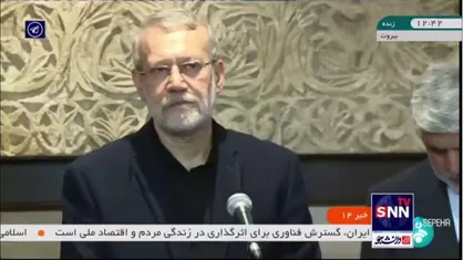 علی لاریجانی: در همه شرایط از ملت و مسئولان لبنان حمایت می&zwnj;کنیم