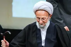 شکرگزاری پای درس جواد الائمه (ع) در نگاه مرحوم علامه مصباح یزدی