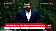 نجابت:در خصوص بودجه نیروهای مسلح کوتاهی‌های صورت گرفته؛ دولت، شخص رئیس‌جمهور و سازمان برنامه و بودجه باید تدبیر بکنند