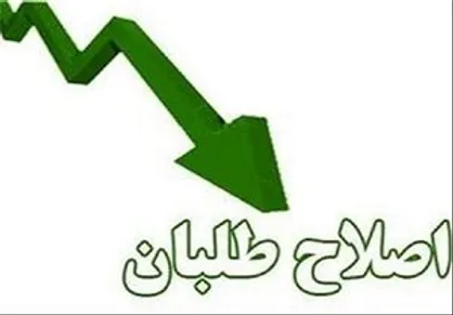 جنگ زرگری نکنید؛ اصلاح&zwnj;طلبان مسئول کارنامه دولت هستند