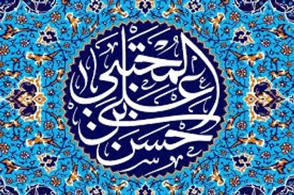 جایگاه سکوت در کلام امام حسن (ع)