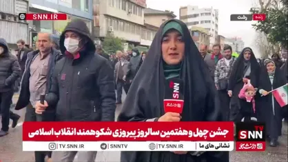 پاسخ قاطع مردم دیار میرزا کوچک&zwnj;خان به خیالِ خام دشمنان