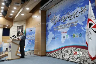 آیین افتتاحیه همایش ملی دیپلماسی آب و فرصت های هیدروپلتیک غرب آسیا