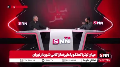 زاکانی: تصمیم درباره تغییر رویکرد هسته‌ای در اختیار رهبر و ولی جامعه است