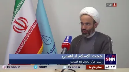 مسئول مرکز تحول قوه قضائیه: سندعادی چالش بزرگ دستگاه قضا است