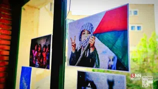 فلسطین