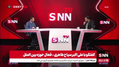 سیاح طاهری: بیش از 75 هزار کودک بعد از هفت اکتبر در نوار غزه به دنیا آمده است