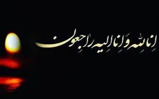 قهرمان سابق آسیا درگذشت
