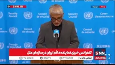 سفیر ایران: تجاوز آمریکا و اسرائیل وضعیت خطرناکی برای غیرنظامیان ایجاد کرده است