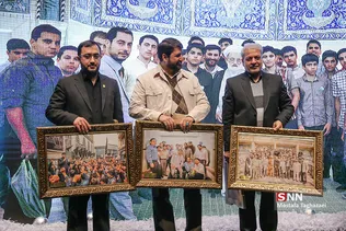 همایش نسل آفتاب