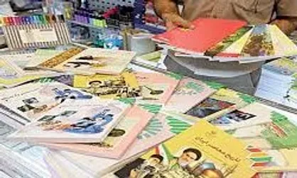 قیمت کتاب درسی در سال تحصیلی جدید تنها ۵ درصد افزایش یافته است