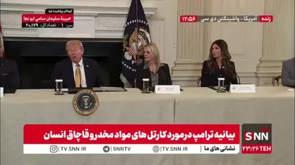 تکرار توهمات ترامپ: سال گذشته مشکلات جدی داشتیم اما الان جذاب ترین کشور دنیا هستیم!