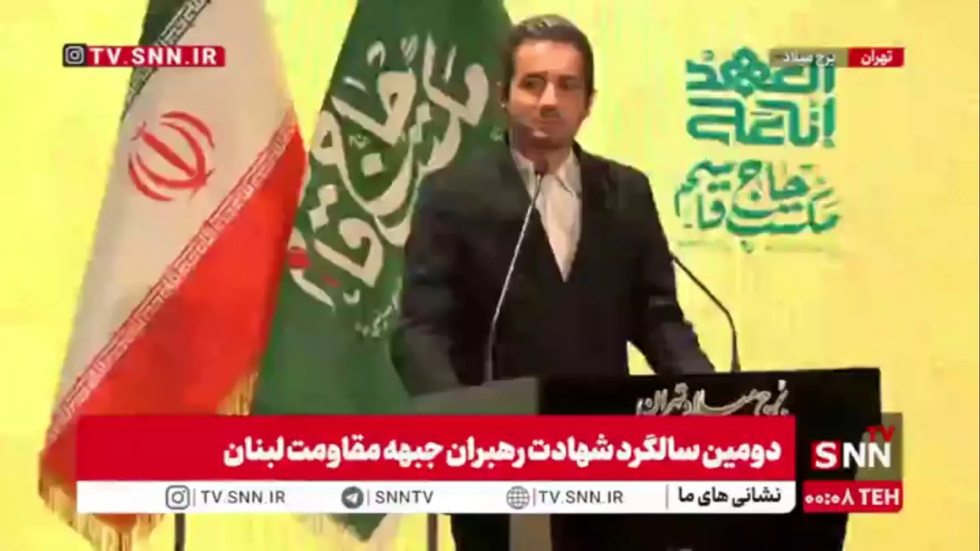تجلیل از خانواده شهید نیلفروشان در مراسم بزرگداشت شهدای جبهه مقاومت لبنان