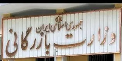 آقای رئیس مجلس جلوی تصویب لایحه ذبح تولید را بگیرید
