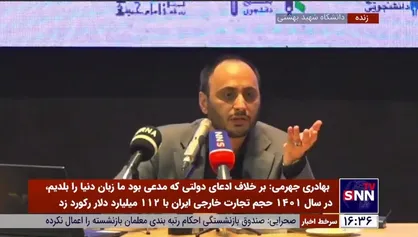 توضیحات سخنگوی دولت درباره فیلترینگ واتساپ و تلگرام