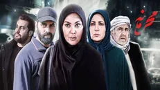 سریال «محرمانه»؛ همان الگوی همیشگی