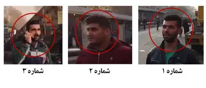 اغتشاش&zwnj;گران را شناسایی کنید