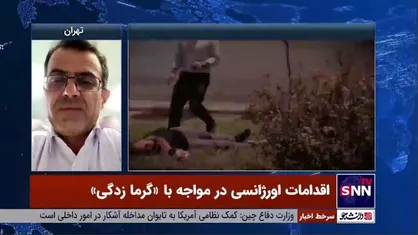 احتمال مرگ و میر با گرمازدگی