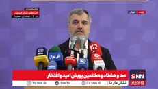 مشروح صد و هشتاد و هشتمین پویش امید و افتخار + فیلم