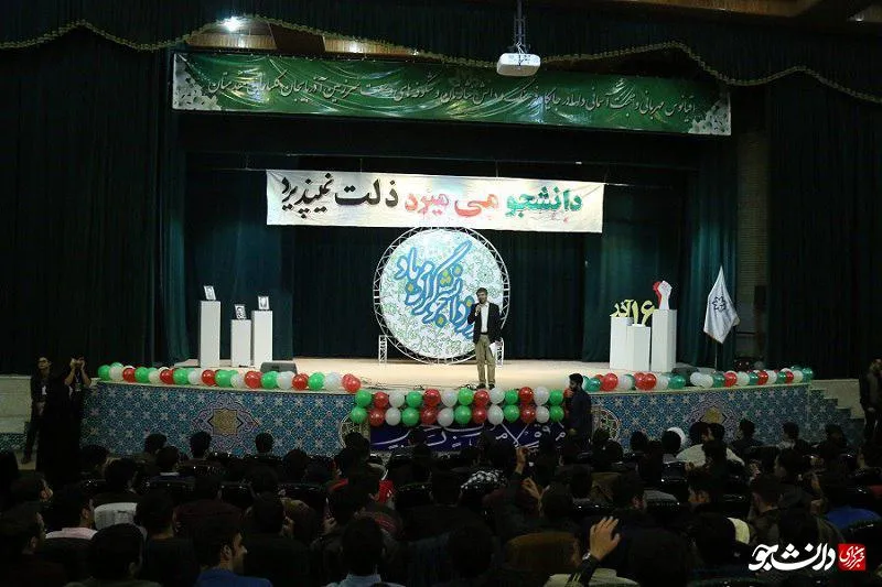 روز دانشجو دانشگاه ارومیه