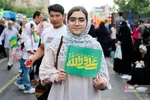 غدیر