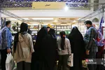 بیست و نهمین نمایشگاه بین‌المللی قرآن
