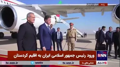 مسعود پزشکیان با استقبال نیچروان بارزانی وارد اربیل شد