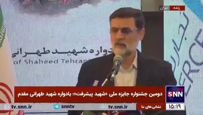قاضی زاده هاشمی: امثال شهیدان طهرانی&zwnj;مقدم، فخری&zwnj;زاده و چمران دانشمند صرف نبودند بلکه حکما و عرفای بزرگی بودند