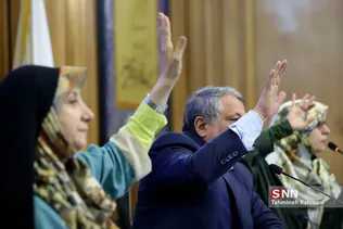 جلسه شورای اسلامی شهر تهران