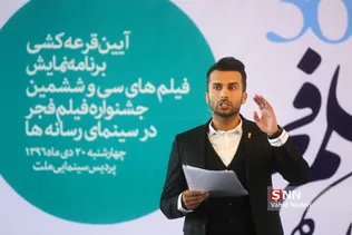 فجر