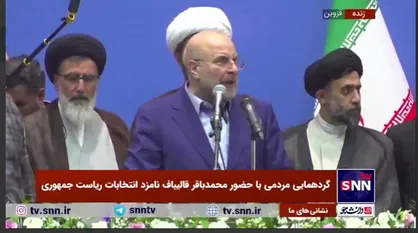 قالیباف: چرا وقتی رئیس جمهور بودید نگفتید نمی&zwnj;گذارند؟ چرا آنهایی که نمی&zwnj;گذارند را معرفی نکردید؟!