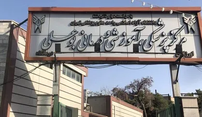 بیمارستان دانشگاه آزاد مجهز به بخش &laquo;سلول درمانی&raquo; شد