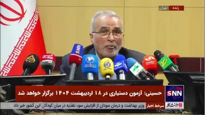 سید جلیل حسینی: در دوران توقف افزایش ظرفیت پزشکی قرار نیست به ۸۰۰۰ هزار دانشجوی سابق برسیم