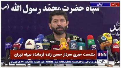 برنامه&zwnj;های دومین سالگرد بزرگداشت شهید سلیمانی
