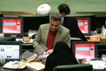 صحن علنی مجلس شورای اسلامی