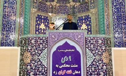 مرکز نوآوری دانشگاه صنعتی قم تنها مرکز نوآوری فعال منطقه چهار آموزش عالی کشور است