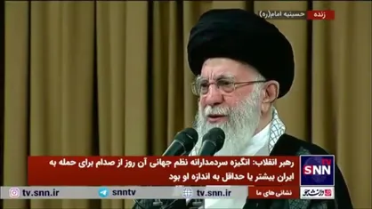 رهبر انقلاب: سرتاسر جبهه عبادتگاه بود/ همه جور آدمی در این عبادتگاه و جنگ حضور داشتند