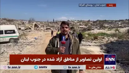 معجزه در روستای مرزی کفرکلا/ دو رزمنده حزب الله بعد از ۴ ماه از تونل&zwnj;های زیرزمینی در کفرکلا به سلامت خارج شدند