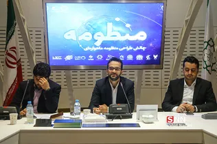 منظومه