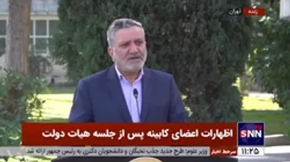 وزیر رفاه: به خاطر اینکه دولت سخاوتمندانه کسری بودجه تامین اجتماعی و سایر صندوق را تامین کرد تشکر می کنم