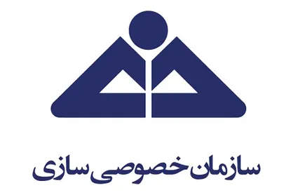 نتایج مثبت حاصل از خصوصی سازی دیده شود