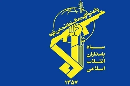 دعوت سپاه پاسداران از مردم برای حضور در تجمع سراسری ۲۲ دی&zwnj;ماه