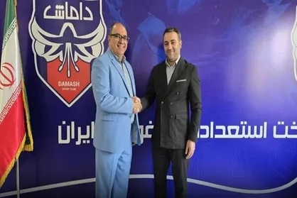 مدیر عامل جدید باشگاه داماش مشخص شد
