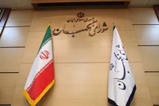 انتشار جزئیات نظرات شورای نگهبان درباره مصوبات مجلس