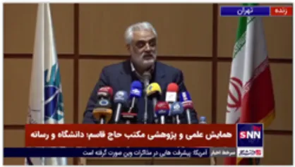 رئیس دانشگاه آزاد اسلامی: حاج قاسم بازی ایالات متحده در منطقه را برهم زد