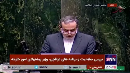 عراقچی: برای رسیدن به بهترین توافق تلاش خواهیم کرد/ در هر مرحله فصل الخطاب مواضع قطعی نظام، قوانین مجلس و تدابیر رهبر انقلاب خواهد بود